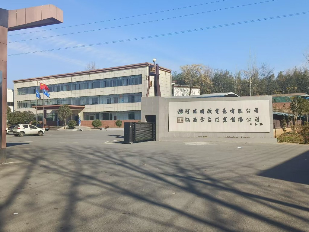 企业展示